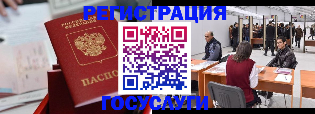 прописка поиск в Острове